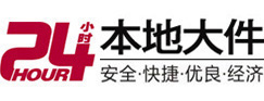 连山大件起重吊车出租有限公司 